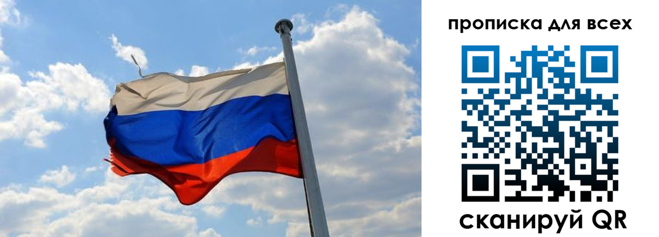 временная регистрация купить в Казани