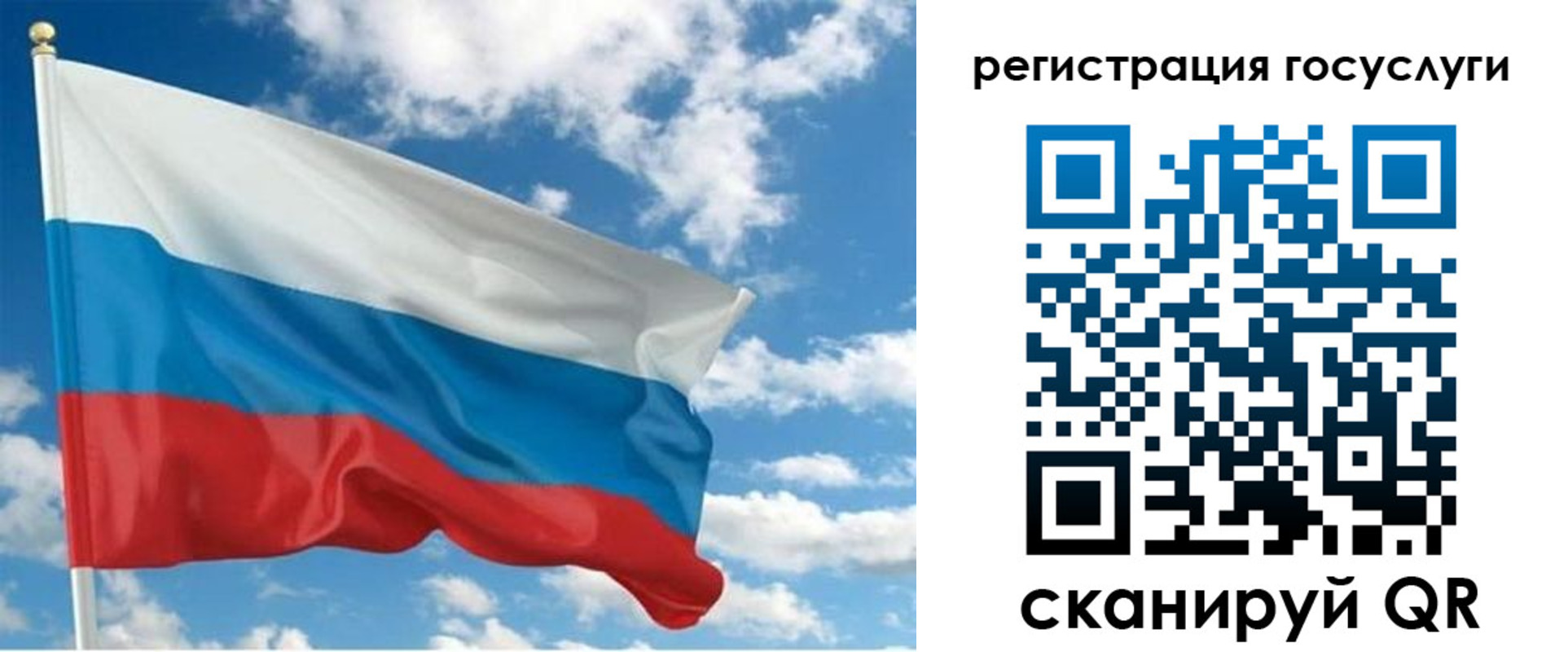купить прописку в Казани